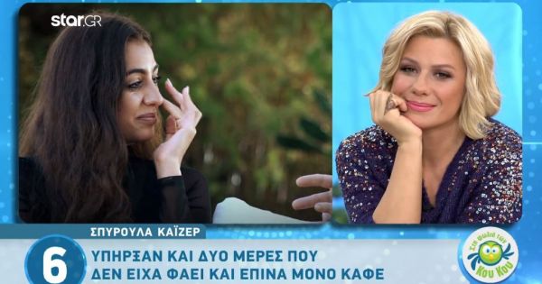 Δάκρυσε η Σπυρούλα του GNTM