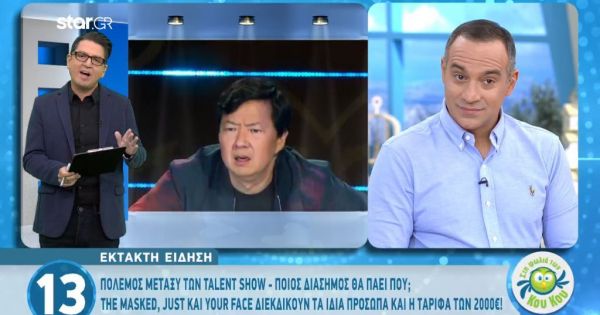 Πόλεμος μεταξύ των talent shows – Ποιος διάσημος θα πάει που;