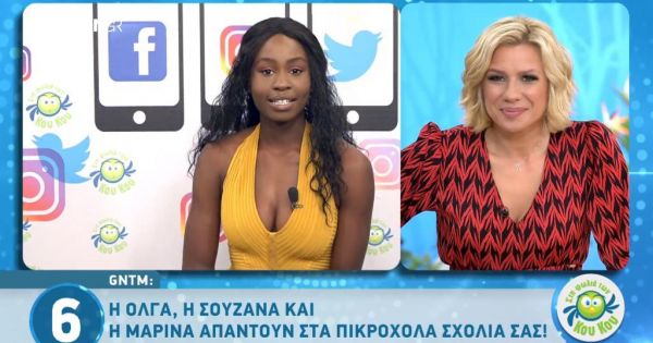 GNTM: Η Όλγα, η Σουζάνα και η Μαρίνα απαντούν σε πικρόχολα σχόλια