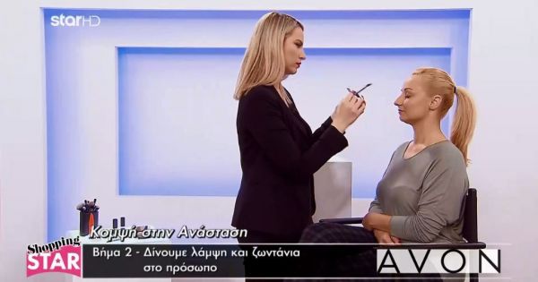 Kομψή και με ωραίο μακιγιάζ στην Ανάσταση