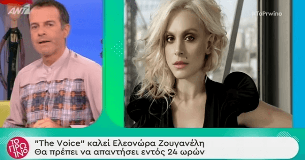 “The Voice”: Η πρόταση στην  Ελεονώρα Ζουγανέλη  και το τηλεφώνημα του Ρουβά στον Μαραβέγια