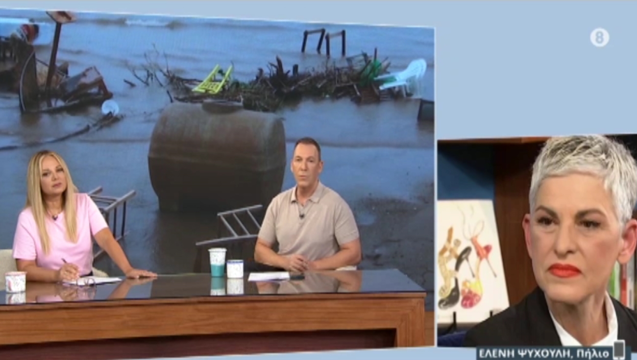 Συγκλονίζει η Ελένη Ψυχούλη για την κακοκαιρία Daniel: “Το χωριό μου δεν υπάρχει πλέον” | Zappit