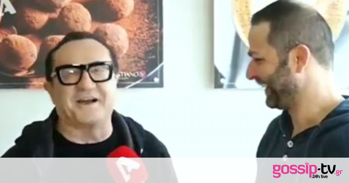 Λευτέρης Πανταζής: Η απίστευτη ατάκα του όταν ρωτήθηκε αν ήταν ζευγάρι με τη Καγιά