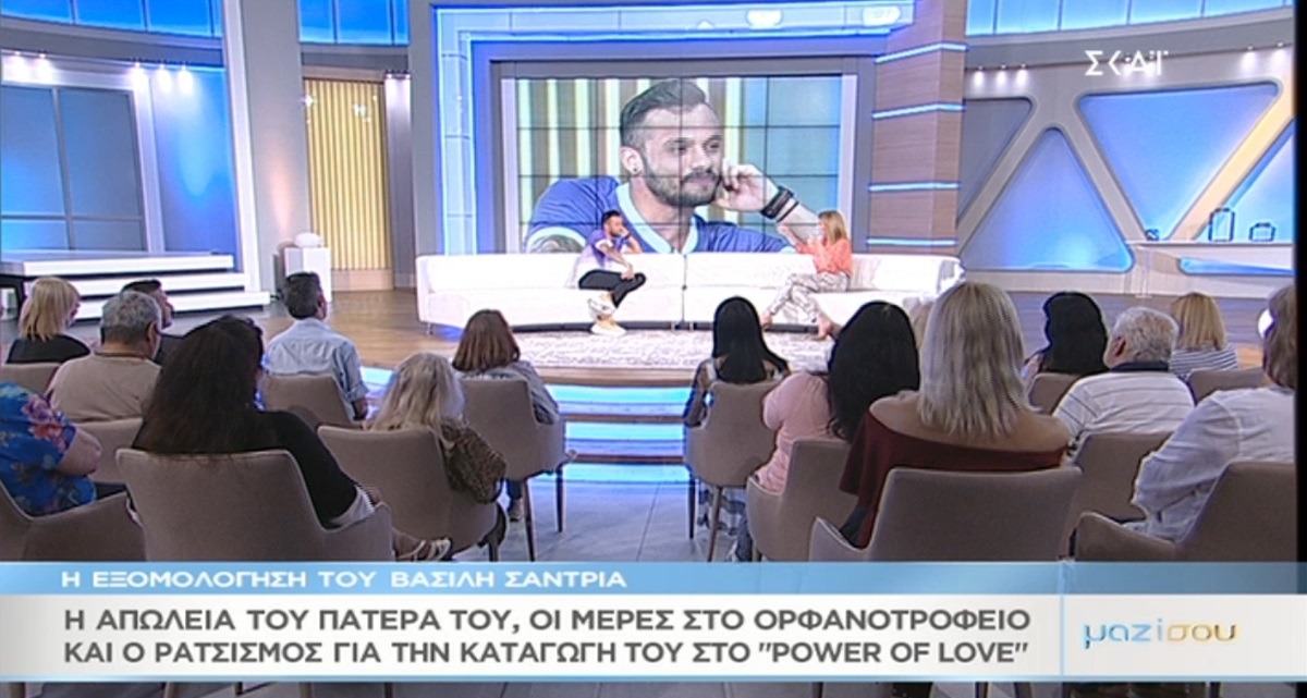 Bill Σαντριάς: “Δεν ξέρω που ανήκω! Στα γήπεδα με έλεγαν και γύφτο!” – Zappit