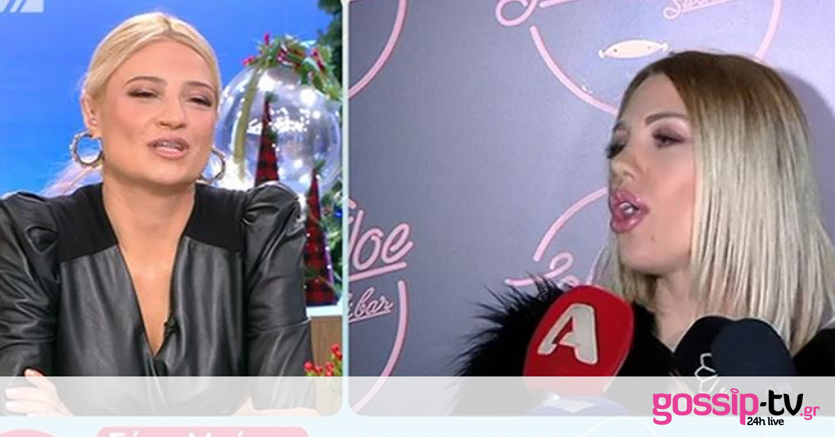 Φαίη Σκορδά: «Και εγώ έχω βίντεο μετά τους τοκετούς και από τους δύο γιους μου…»