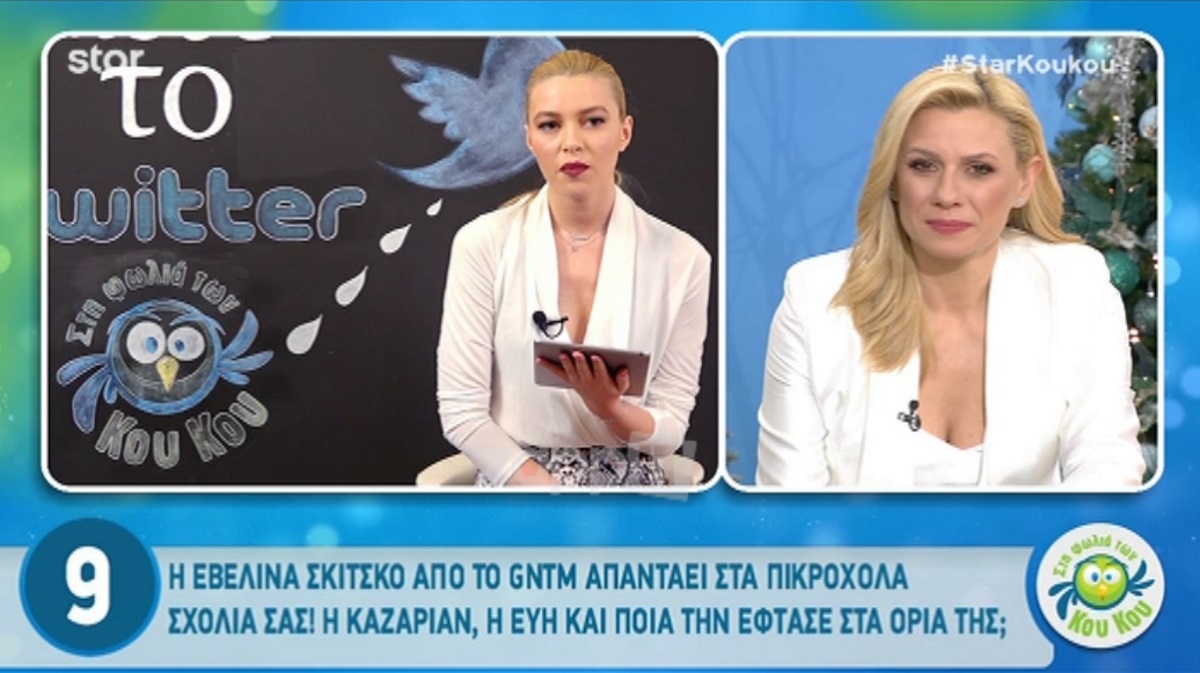 GNTM: Η Εβελίνα Σκίτσκο “καρφώνει” Παινέση και Καζαριάν!