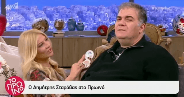 Φαίη Σκορδά:  Έβαψε τον Δημήτρη  Σταρόβα on air!