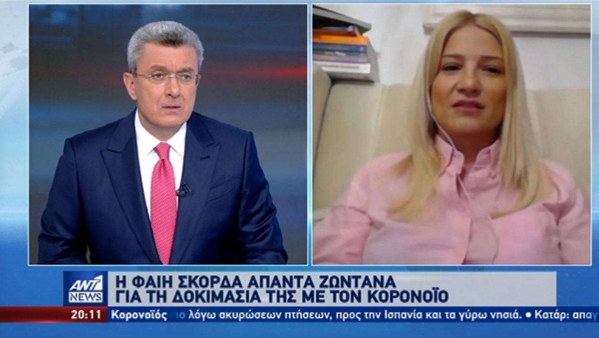 Η Φαίη Σκορδά απαντά για τη δοκιμασία της με τον κορονοϊό – Ξέσπασε για τα αρνητικά σχόλια που της έγραψαν | Zappit