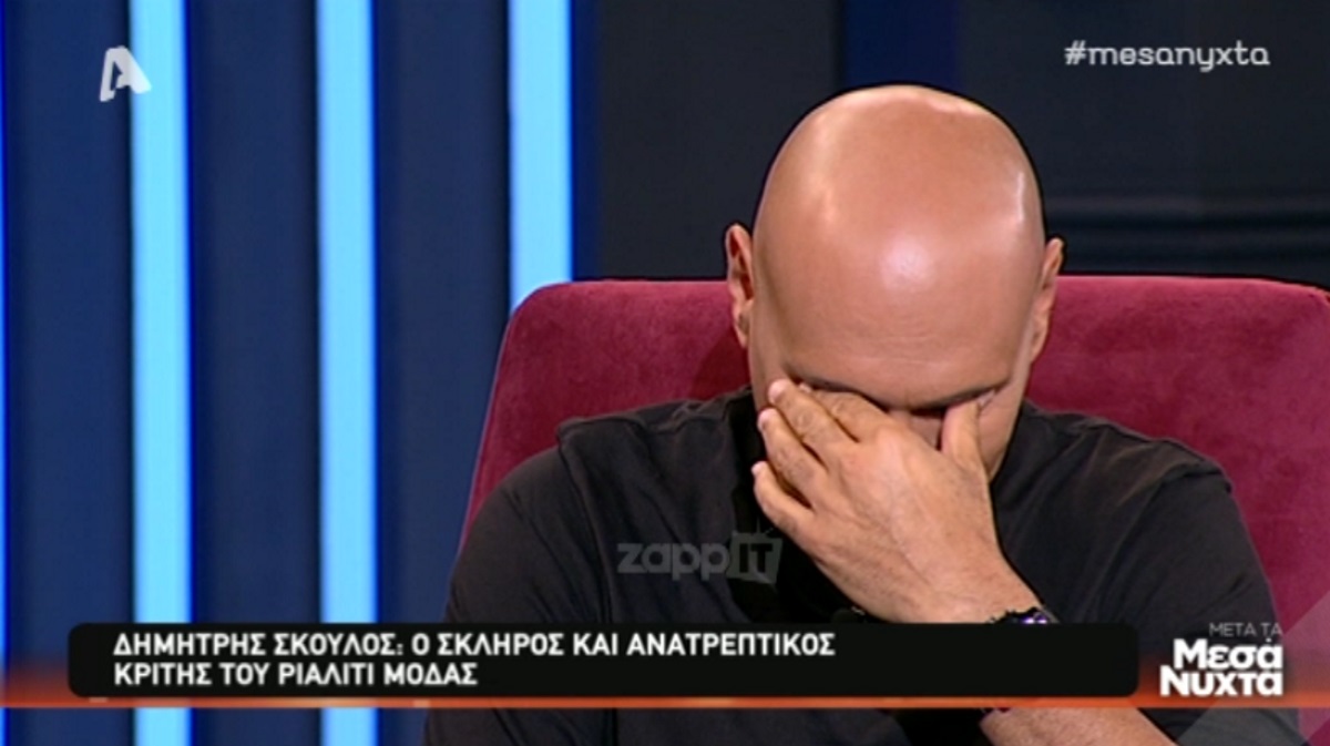 Η απίθανη αντίδραση του Δημήτρη Σκουλού σε ερώτηση για την Ιωάννα Μπέλλα!