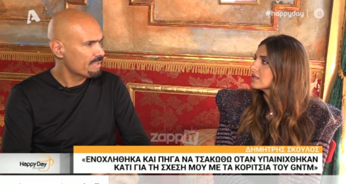 Δημήτρης Σκουλός: “Ενοχλήθηκα όταν υπαινίχθηκαν σχέση μου με τα κορίτσια του GNTM” – Zappit