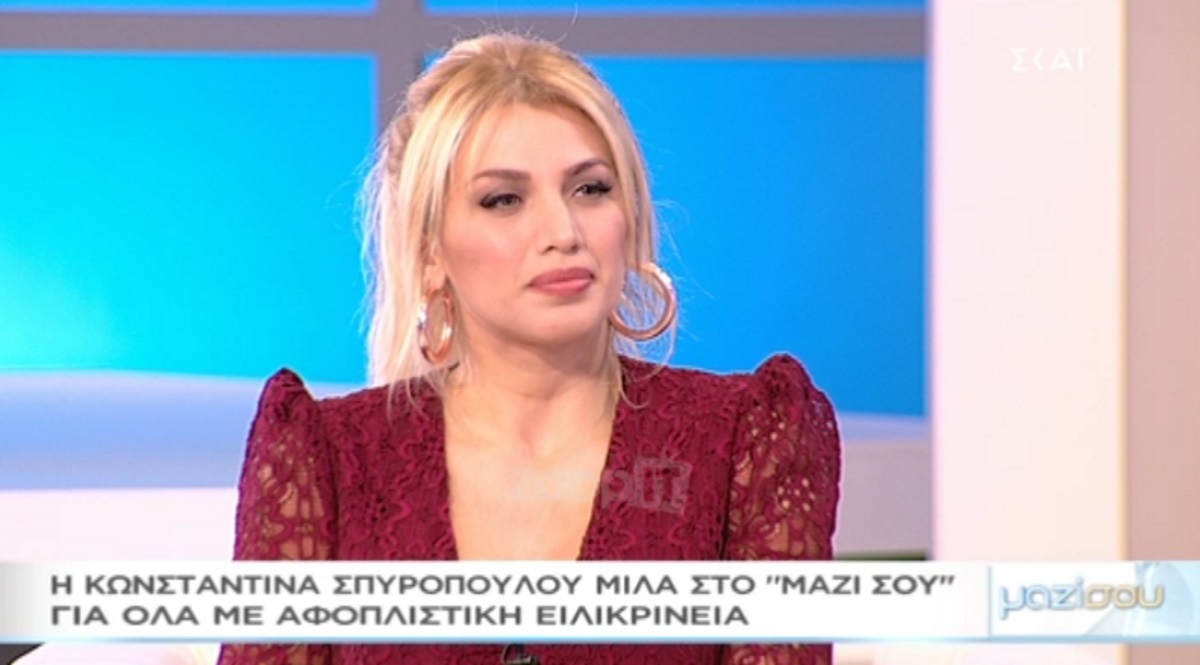 Κωνσταντίνα Σπυροπούλου: «Η τελευταία χρονιά στον Alpha ήταν πολύ δύσκολη»