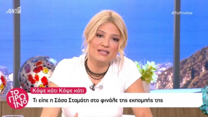 Η Φαίη Σκορδά μίλησε για τη Σάσα Σταμάτη: «Μου είχε πει εμένα…» – TLIFE