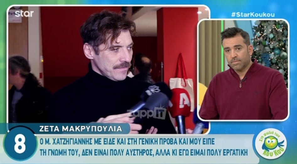 Γιάννης Στάνκογλου: Θα υποδυθεί τον Γιάνη Βαρουφάκη στην ταινία του Κώστα Γαβρά;