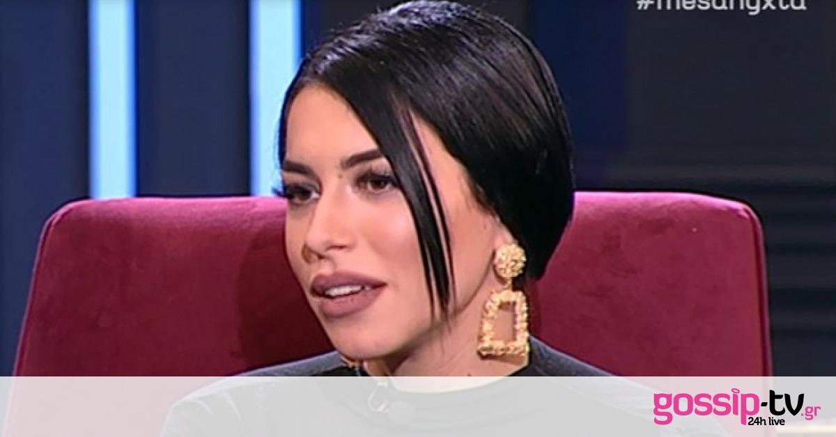 Η Ειρήνη Στεργιανού ξεσπά: «Με παρουσίασαν σαν β@ζ@τα ενώ ήμουν με το αγόρι μου»