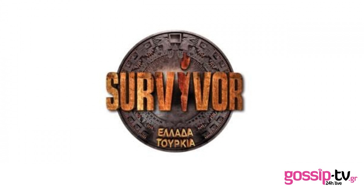 Survivor: Θα τρίβετε τα μάτια σας με τα νούμερα τηλεθέασης που σημείωσε στην πρεμιέρα