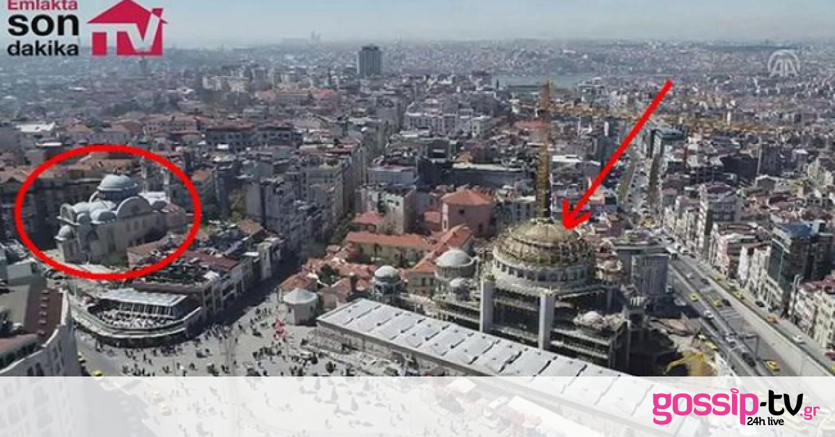 Ομολογία Δημάρχου στην Κωνσταντινούπολη: «Χτίσαμε το τζαμί στην πλατεία Ταξίμ για να… »