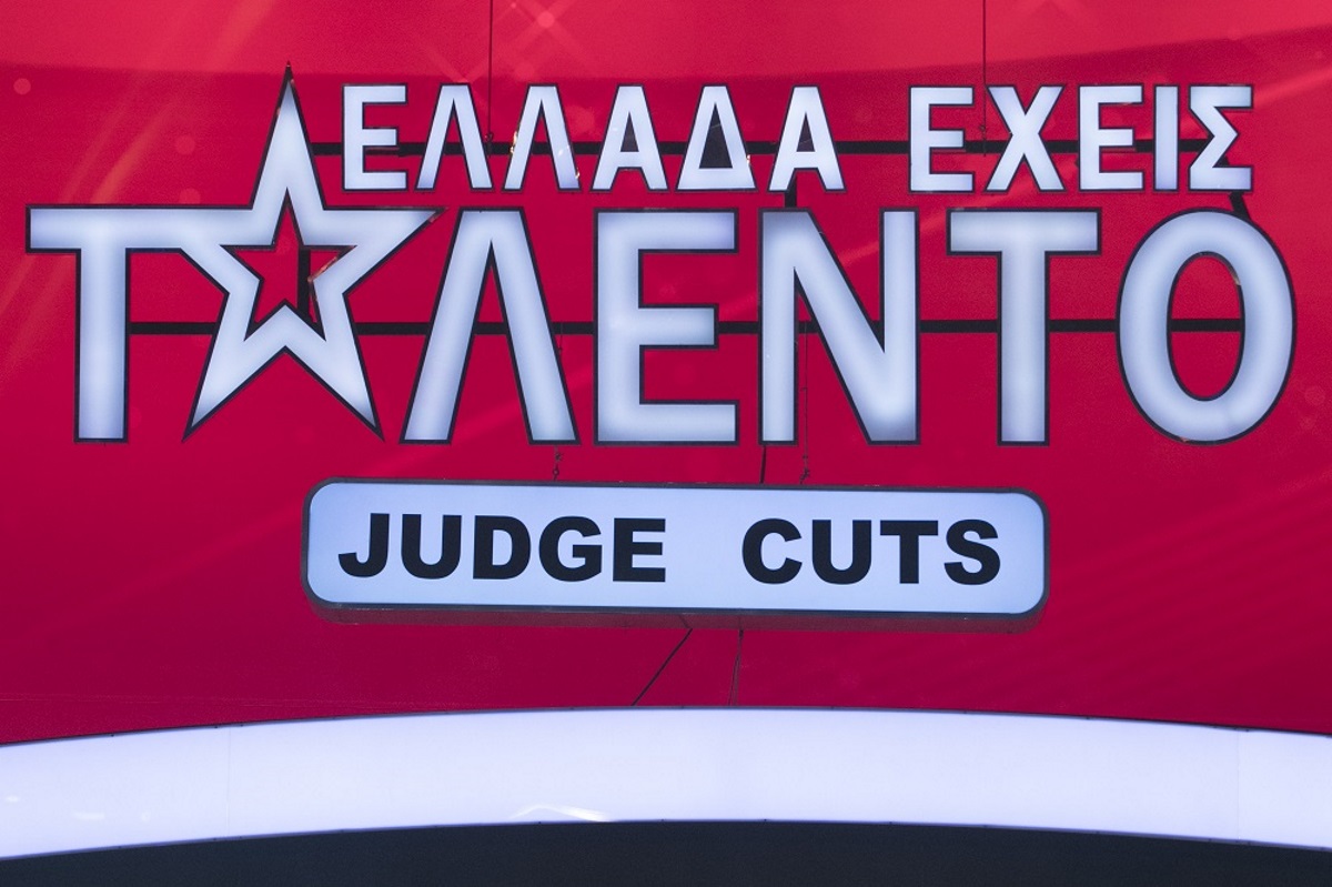 Ελλάδα έχεις ταλέντο: Αυτοί είναι οι δύο καλεσμένοι – έκπληξη στα Judge Cuts!