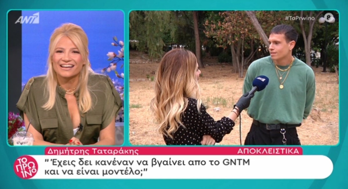 Ο Δημήτρης Ταταράκης δεν πάει GNTM αλλά θα το βλέπει για να γελάει | Zappit