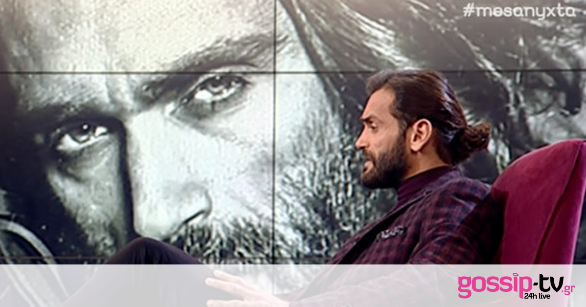 Τεό Θεοδωρίδης: Αποκάλυψε πως  τα ναρκωτικά μπήκαν στη ζωή του