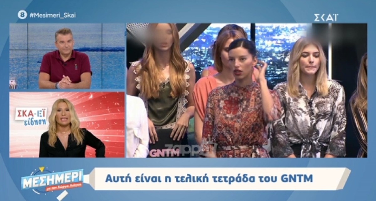 GNTM: Αυτή είναι η τελική τετράδα – Zappit
