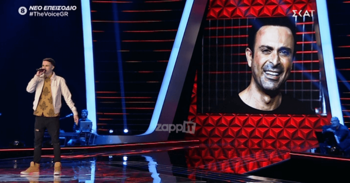 The Voice: Ο αδελφός του Κωνσταντίνου Χριστόφορου στη σκηνή – Κατάφερε να περάσει; – Zappit