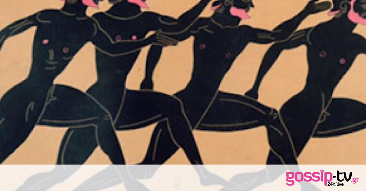 Το ομόπλευρον τρέξιμο των αρχαίων Ελλήνων