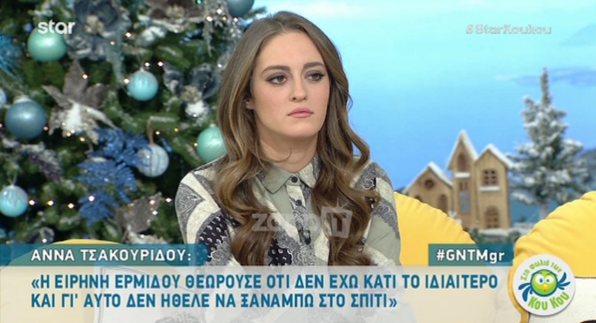 GNTM: Η Άννα Τσακουρίδου “αποδομεί” την Εβελίνα Σκίτσκο