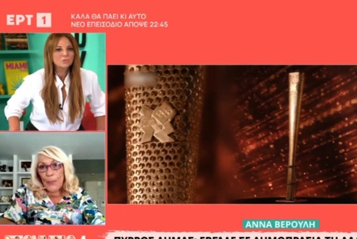 Άννα Βερούλη για Πύρρο Δήμα: «Δεν πούλησε εθνικό κειμήλιο»