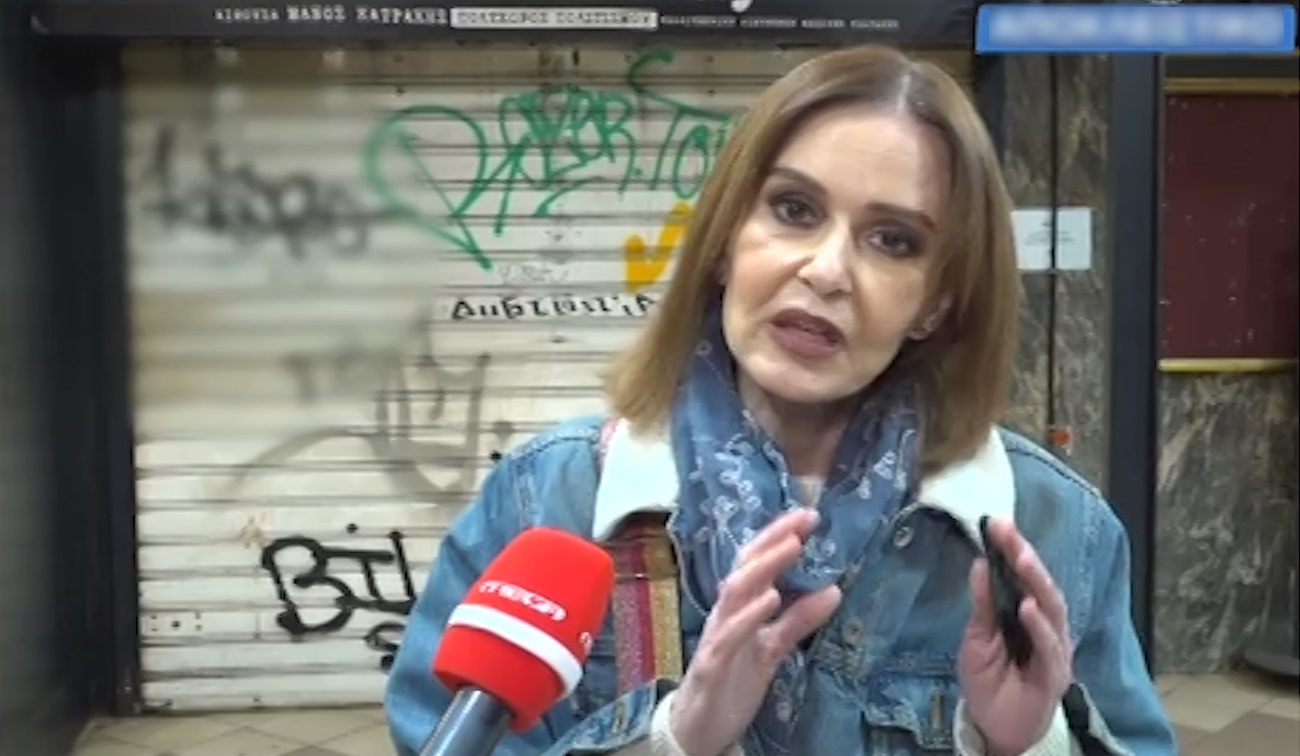 Αντέδρασε η Κάτια Δανδουλάκη: “Όπως σέβομαι εγώ τον κόπο σας, να σεβαστείτε κι εσείς τις αρχές μου” | Zappit