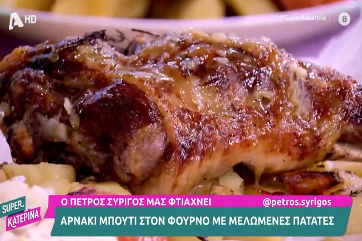 Αρνάκι μπούτι στον φούρνο για τους «αρνητές» του σουβλίσματος, δια χειρός Πέτρου Συρίγου! – Znews