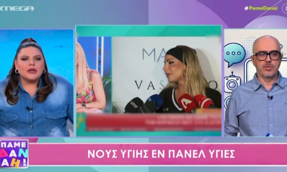 Δανάη Μπάρκα για το σχόλιο της Τίνας Μεσσαροπούλου προς τη Josephine: «Κρίμα, σε όλους μπορεί να συμβεί» – Znews