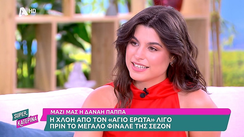 Δανάη Παππά για Άγιο έρωτα: «Οι τηλεθεατές θέλουν να είναι μαζί ο πατήρ Νικόλαος και η Χλόη αλλά… – Zinapost.gr Δανάη Παππά για Άγιο έρωτα: «Οι τηλεθεατές θέλουν να είναι μαζί ο πατήρ Νικόλαος και η Χλόη αλλά… – Zinapost.gr