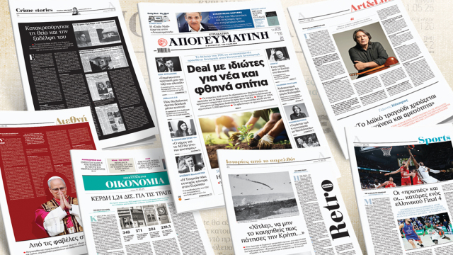 tvneaΔιαβάστε-στην-Κυριακάτικη-Απογευματινή-Deal-με-ιδιώτες-για-νέα-και-φθηνά-σπίτια