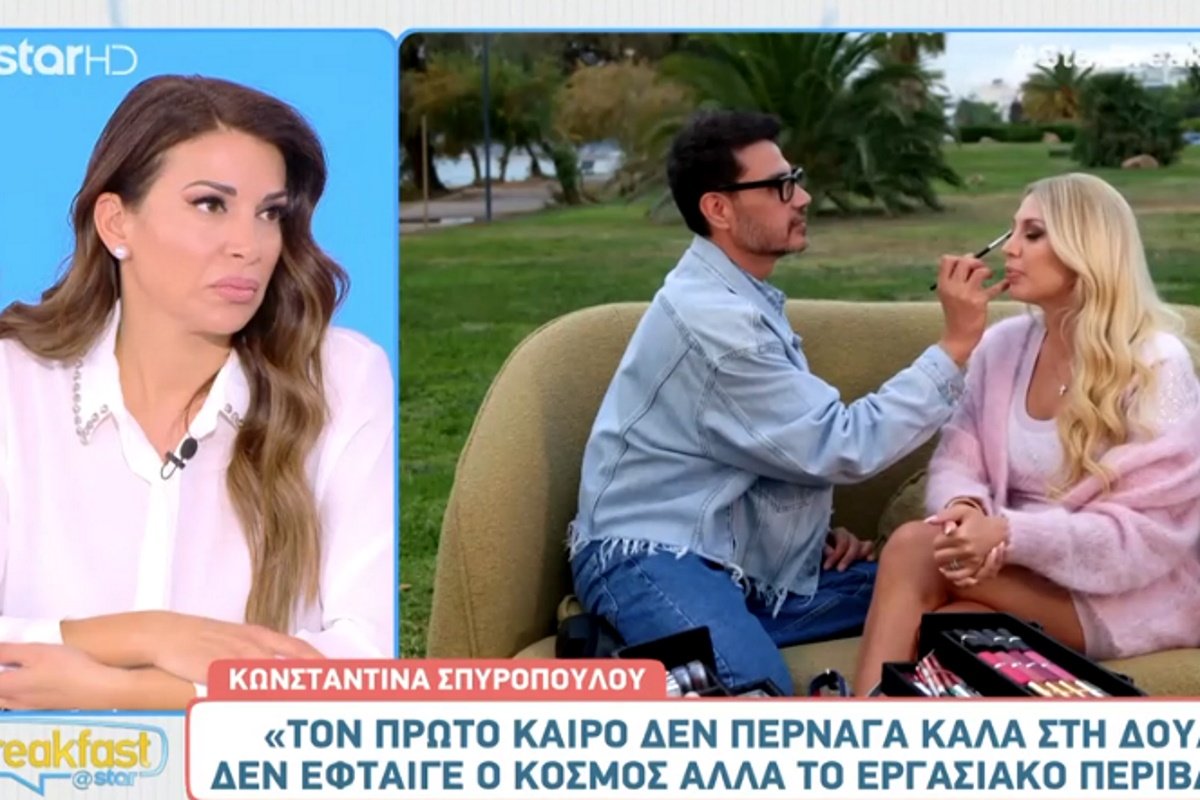 Ελένη Χατζίδου: Το ειρωνικό σχόλιο για την Κωνσταντίνα Σπυροπούλου – «Οριακά στεναχωρήθηκα με όλα αυτά που πέρασε» – Znews
