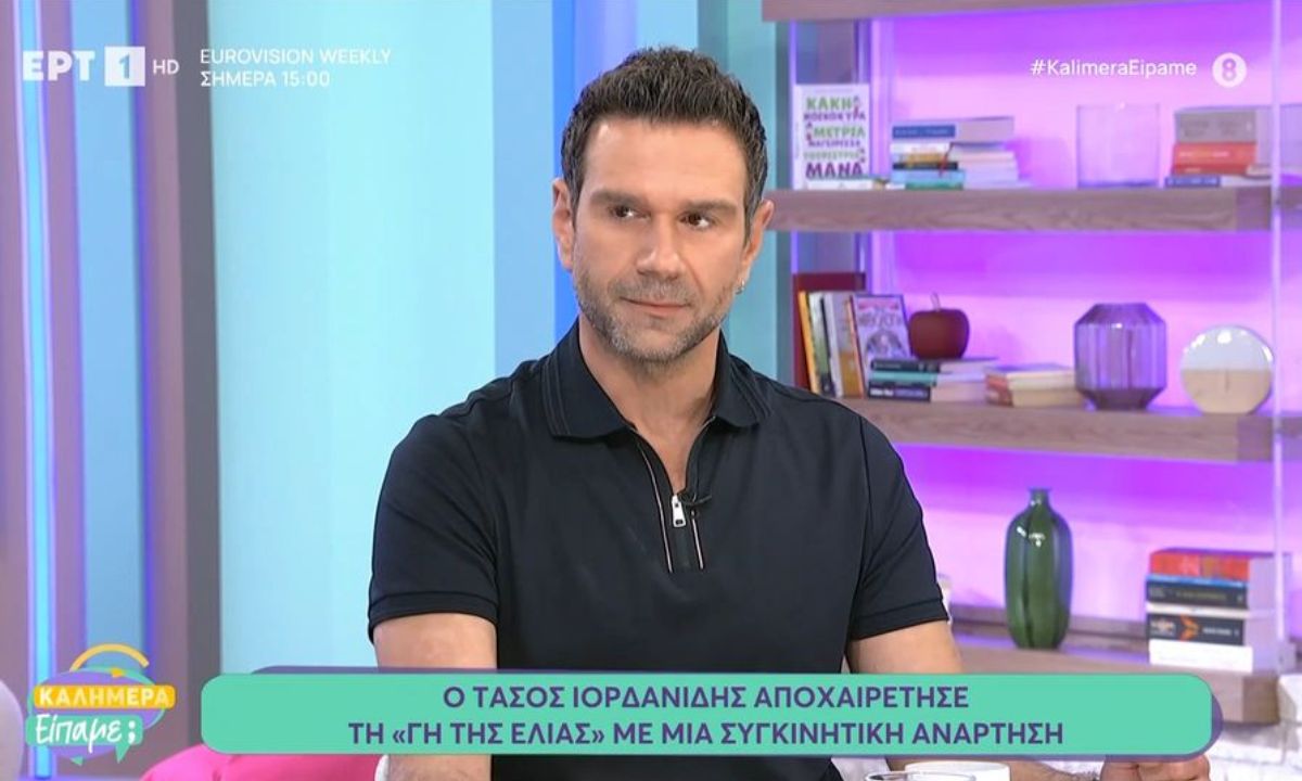 ΕΡΤ: Συνεχίζει ως παρουσιαστής πασίγνωστος ηθοποιός από τη «Γη της ελιάς» – sportime.gr