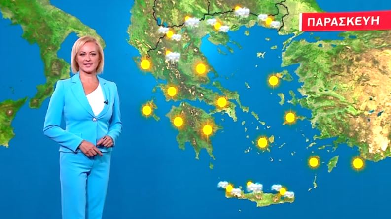 Αίθριος ο καιρός την Παρασκευή – Η πρόγνωση της Χριστίνας Ρήγου