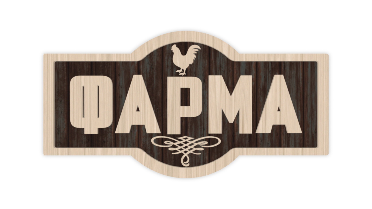 tvneafarma-aftos-analamvani-to-rolo