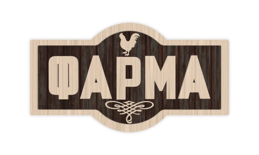 tvneafarma-pos-tha-antidrasi-o