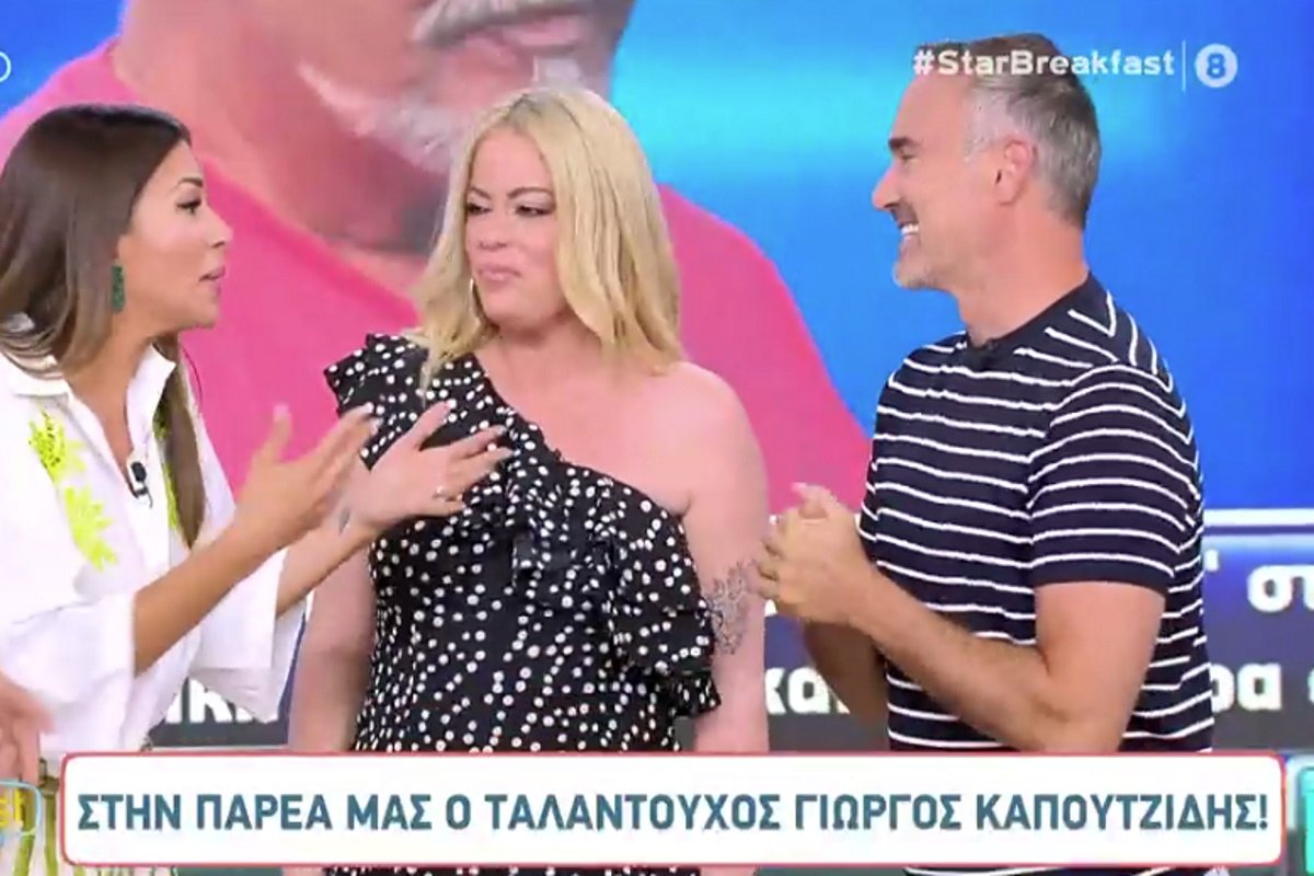 Γιώργος Καπουτζίδης: Έκανε «ντου» στο Breakfast@Star για την… κουκουμάφκα! – Znews