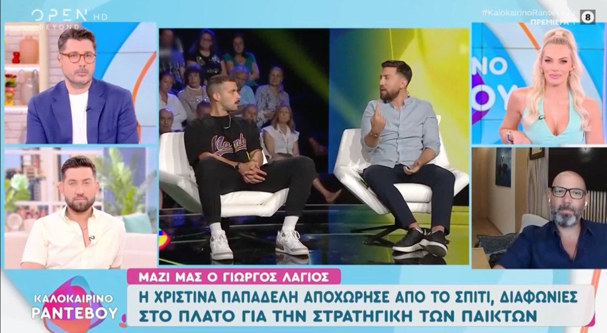 tvneaΓιώργος-Λάγιος-για-Big-Brother-Οι-περισσότεροι-παίκτες-όταν-βγούν-το-πρώτο-πράγμα-που-θα-κάνουν-θα-είναι.-έρωτα-Znews