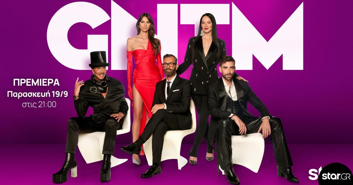 tvneaGNTM-2025-tin-paraskevi-19.9.25