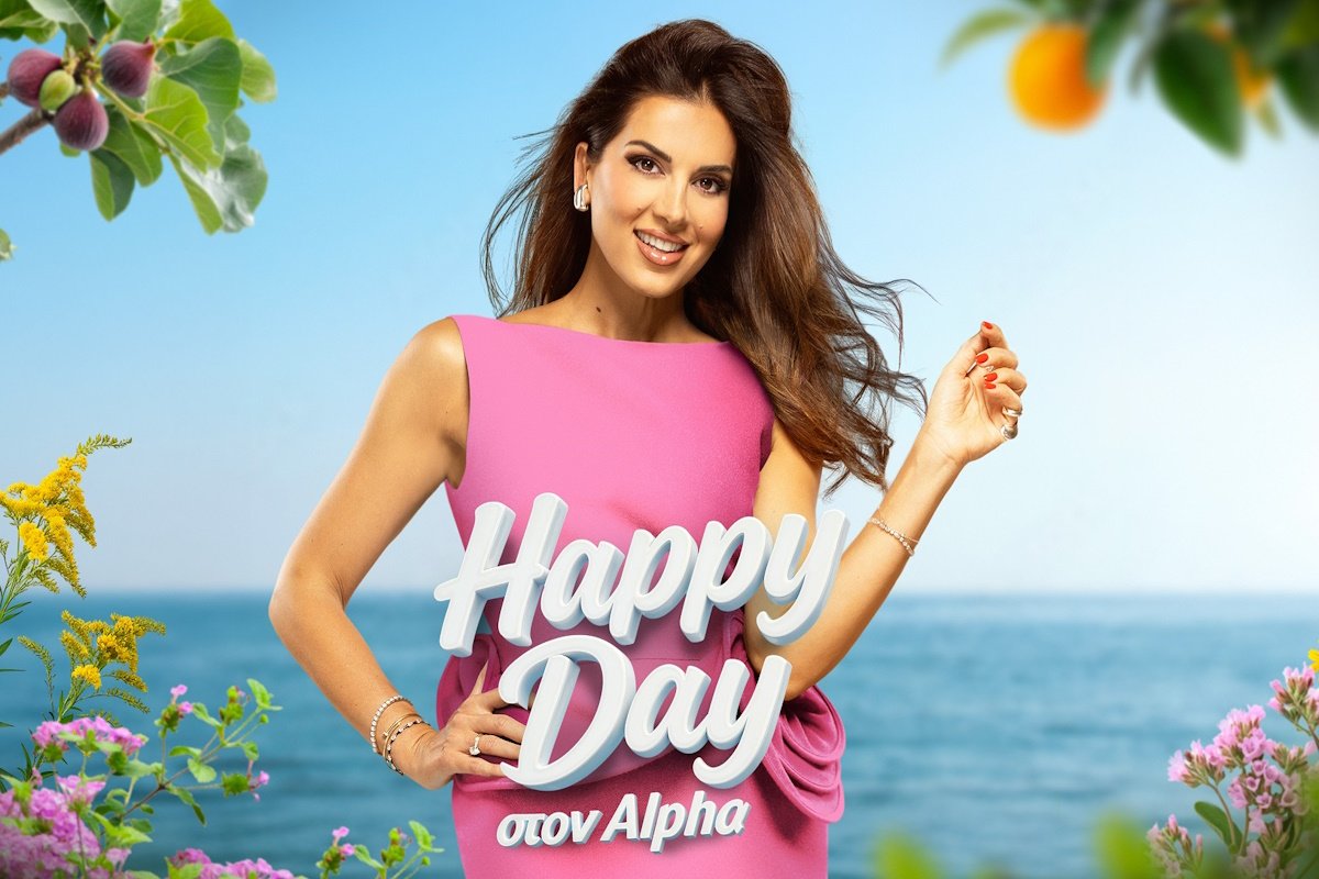 tvneaHappy-Day-proto-girisma-tis