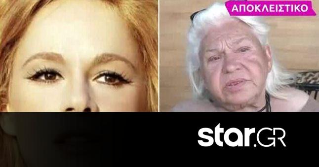 «Η Αλίκη έκανε θεραπείες με ουσίες από πρόβατα, για να διατηρηθεί νέα» | Star.gr