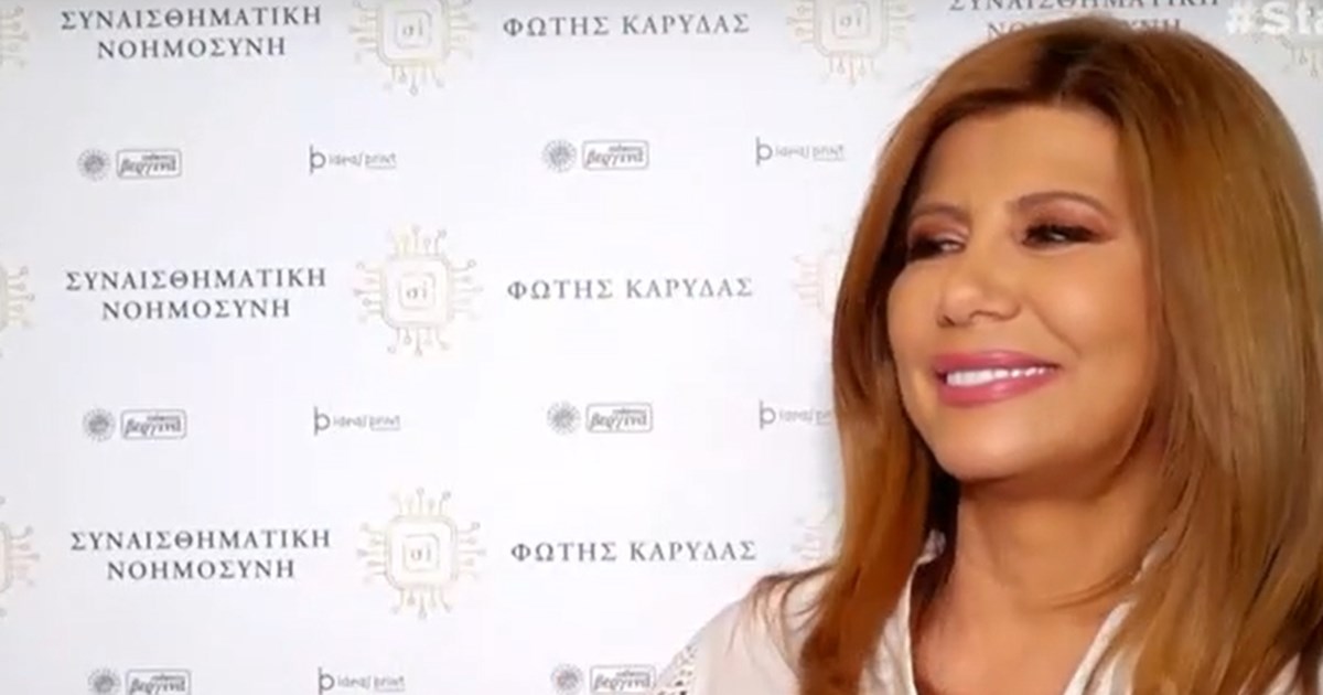 Η Ζήνα Κουτσελίνη ξεκαθαρίζει τη σχέση της με τον Πέτρο Κουσουλό