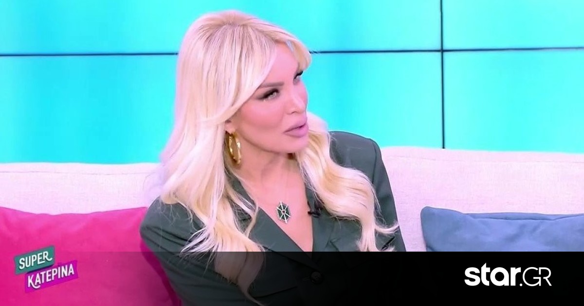 Κατερίνα Καινούργιου: Η αναφορά στον πρώην σύντροφό της | Star.gr