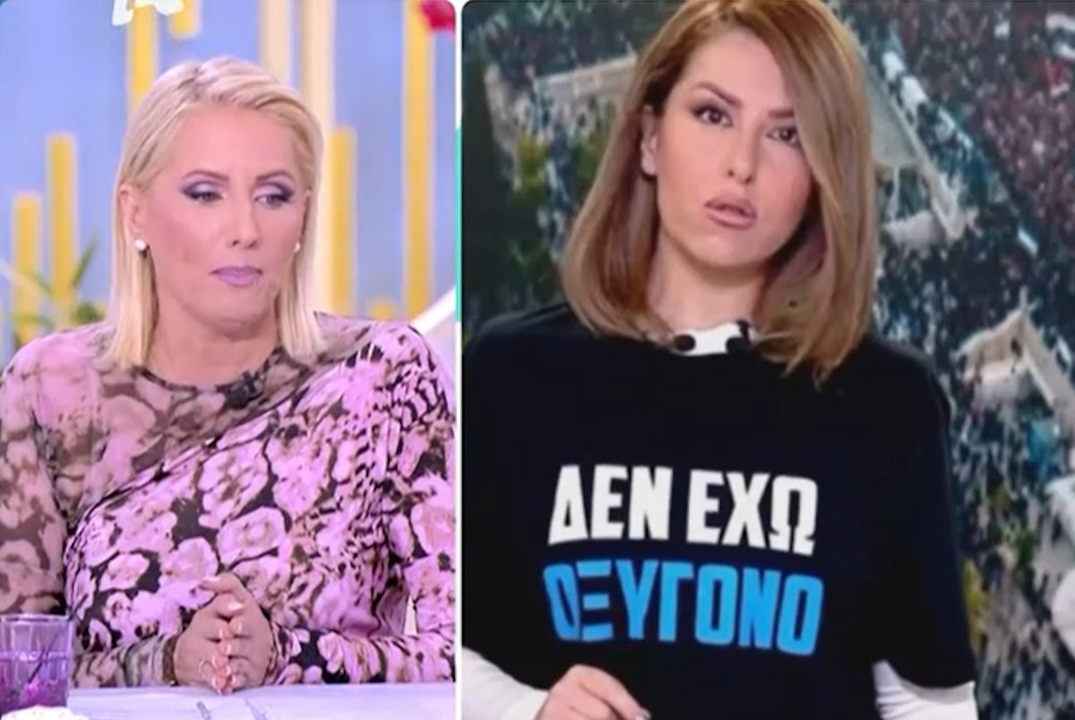Κατερίνα Παπακωστοπούλου: «Ο Πορτοσάλτε έχει βρεθεί στο στόχαστρο τόσες φορές, γιατί να μη βρεθεί και η Γιάμαλη;» – Znews