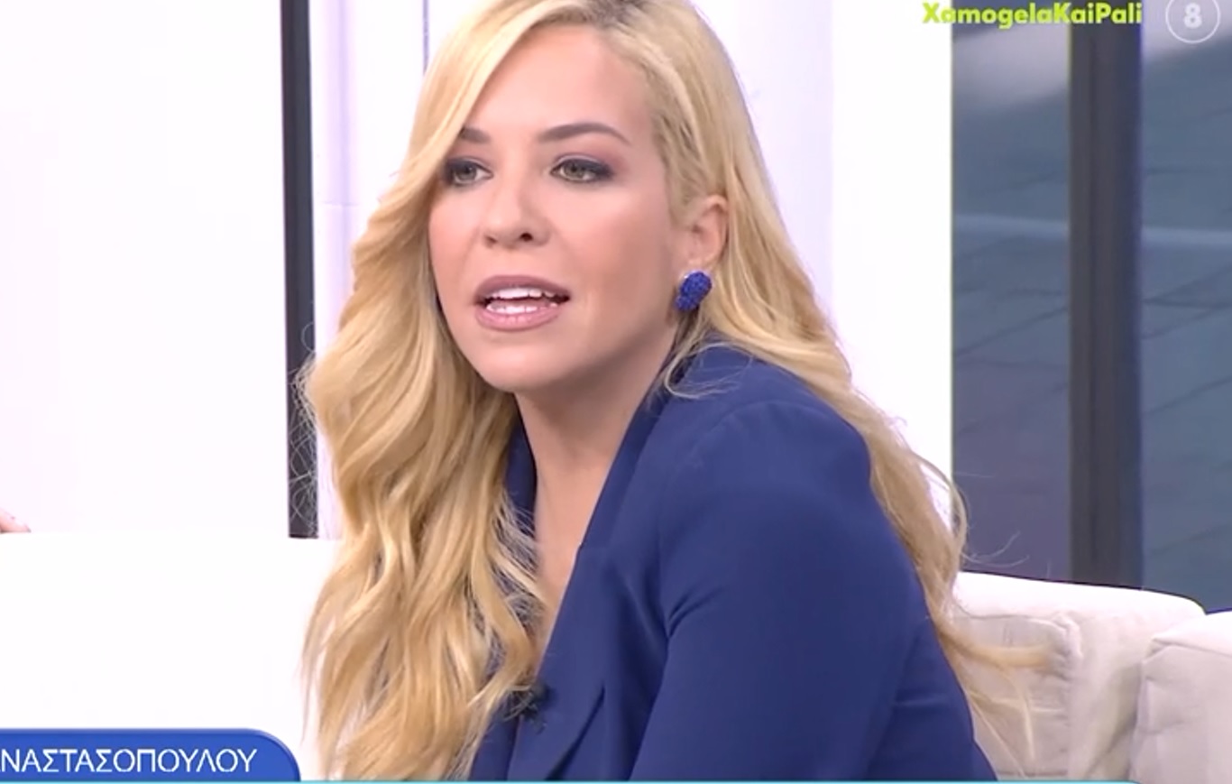 Μαρία Αναστασοπούλου στον Άρη Πορτοσάλτε: «Είναι άβολο να βλέπεις τον εαυτό σου να σχολιάζεται»