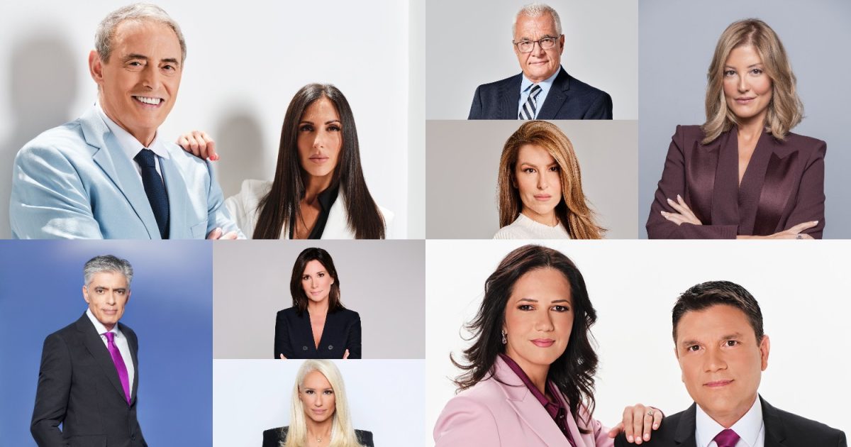 Mega: Η κορυφαία επιλογή στην ενημέρωση τον Σεπτέμβριο