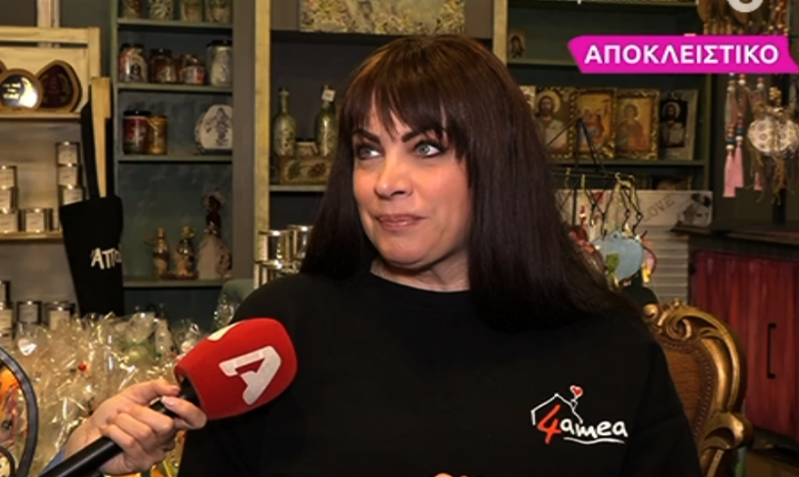 Νένα Χρονοπούλου: «Έχω την τύχη να πληρώνω τα ένσημά μου. Υπάρχουν μητέρες με ΑΜΕΑ που δεν μπορούν» – Znews