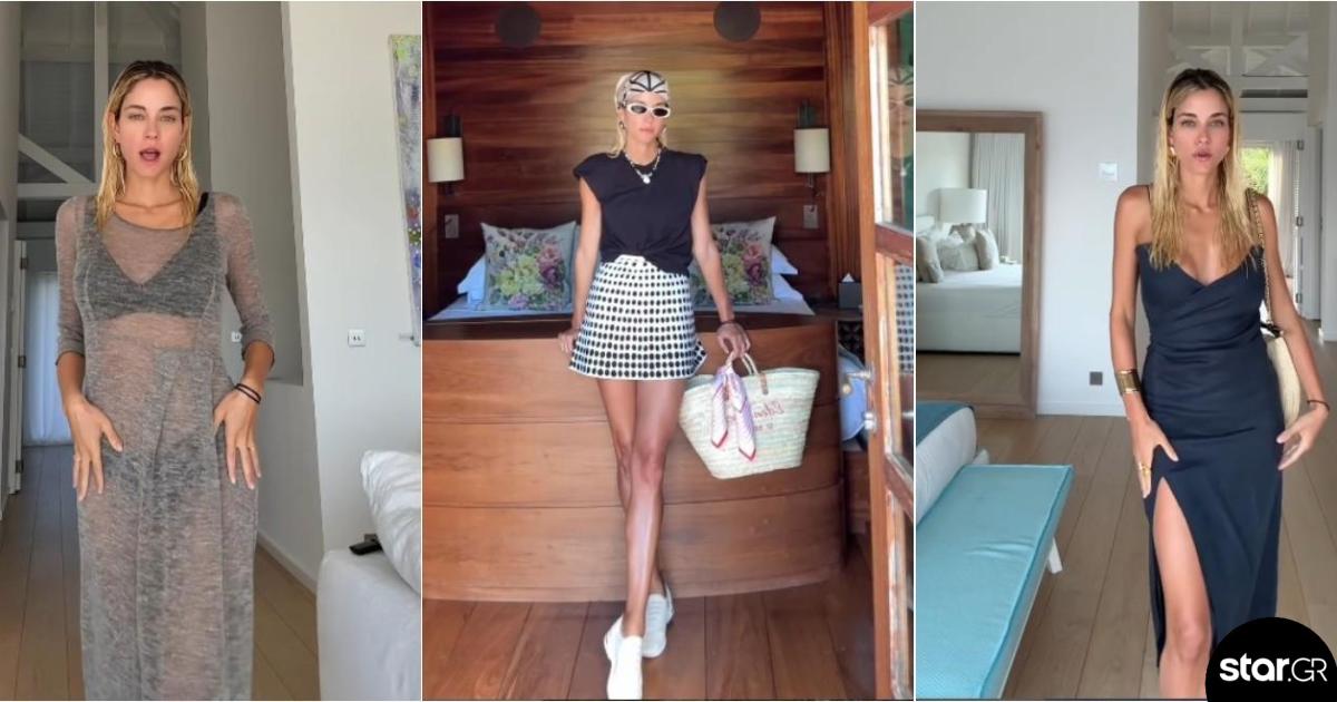 Νομικού: Κάνει outfit check και δείχνει τι φοράει πρωί, μεσημέρι, βράδυ